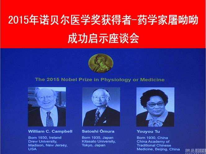东方美捷座谈会 东方美捷座谈会