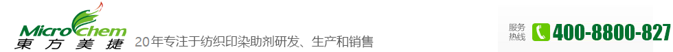 合肥市东方美捷分子材料技术有限公司-专注纺织印染助剂及水处理特性材料